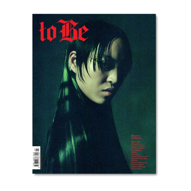 Art Ink: To Be Magazine - Issue 03