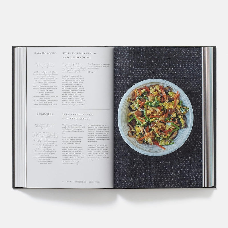 Book: Japan: The Cookbook